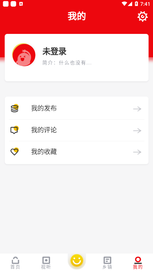 智慧保德2
