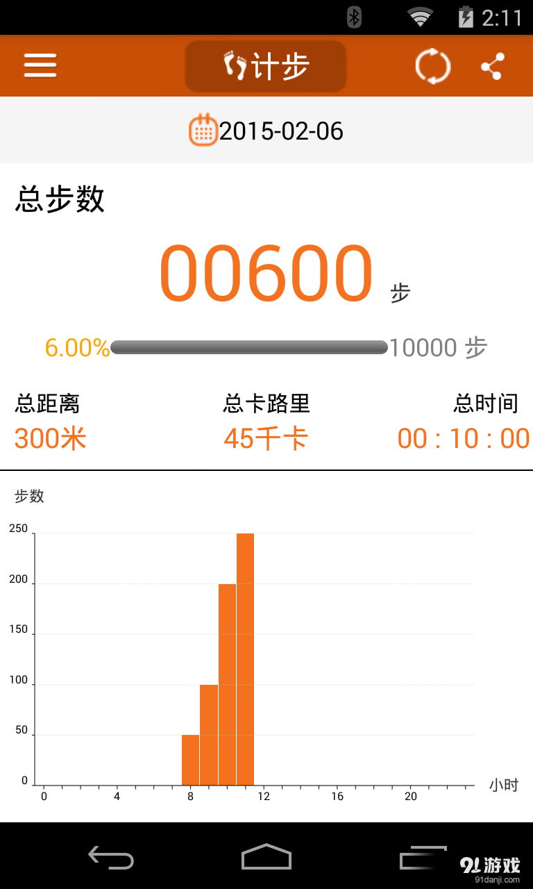智能运动0