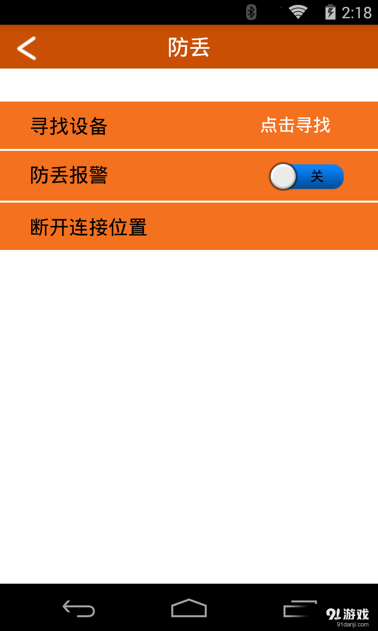智能运动3