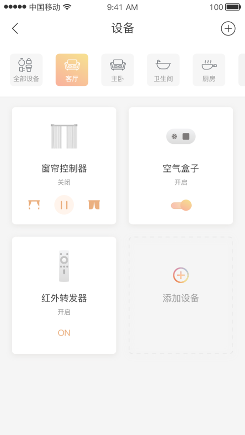旭慧生活1