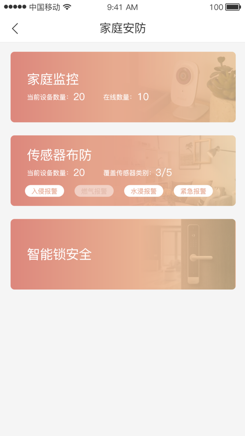 旭慧生活3