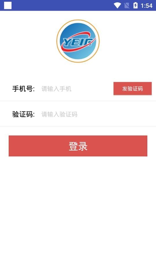 昭通燃气1