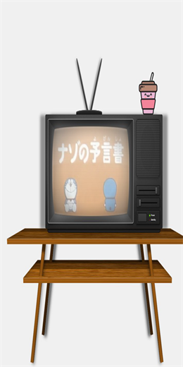 是你们想要的那个小电视v1.0.0安卓版1