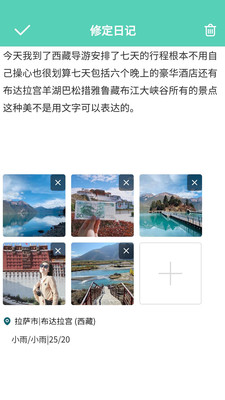 晓钰日记1