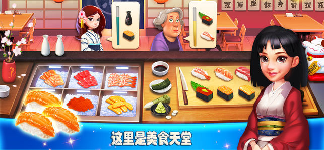 星厨餐厅0