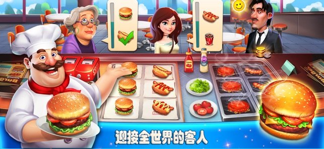 星厨餐厅1