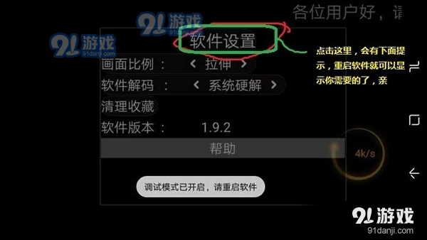 星火电视海外版20230