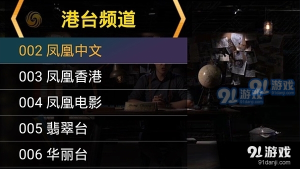 星火电视海外版20231