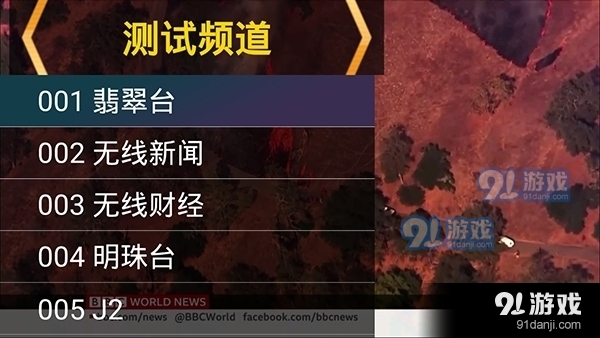 星火电视海外版20232