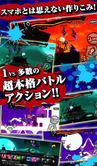 暗黑之刃EX1