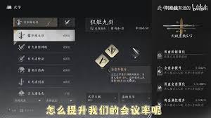 燕云十六声战力如何快速提升