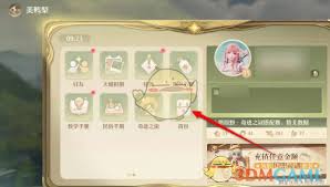 无限暖暖道具箱开启位置在哪