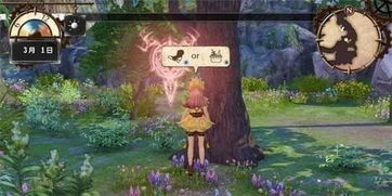 长藤古宅替童序章如何通关