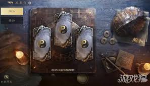 三国谋定天下如何利用观星八卦卦象效果