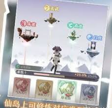 铸仙之境炼丹类型有哪些