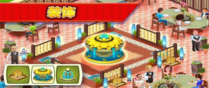 星级厨师0