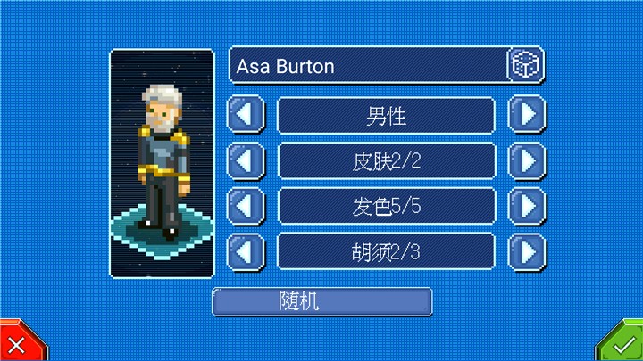 星际指挥官3