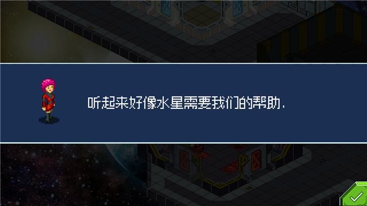 星际指挥官5