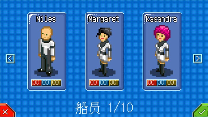 星际指挥官6