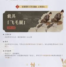 燕云十六声元旦活动有哪些福利