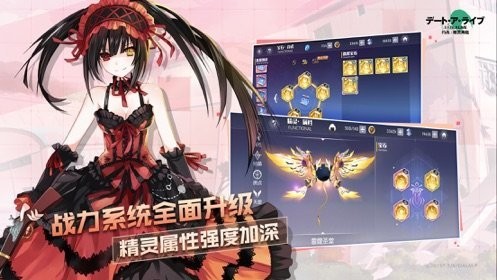 暴风雪战争APP2