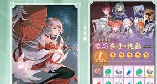 铸仙之境如何规划体力使用