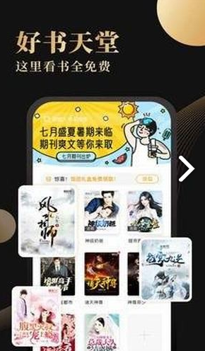 映像阅读安卓版v1.0.01