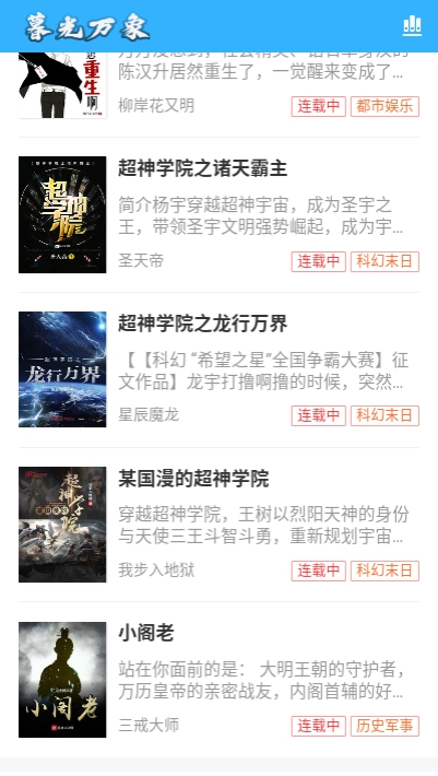 暮光阅读1