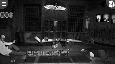 最黑暗的森林2正式版0