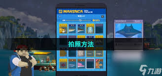 潜水员戴夫如何拍照