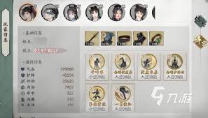 墨剑江湖天山连招流怎么玩