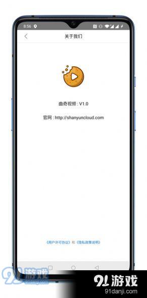 曲奇视频1