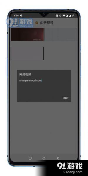 曲奇视频2