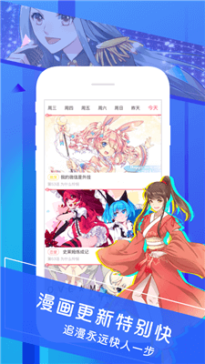 晓创圈漫画0
