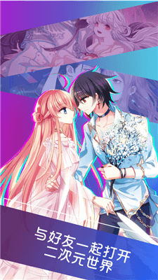 晓创圈漫画3