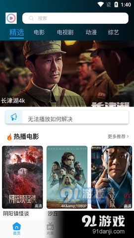 星星影视1