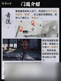 燕云十六声青石锁黑乌石锁如何速刷