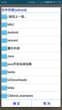 暴力压缩包密码工具1