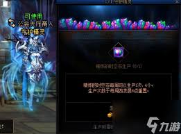 dnf精炼的时空石怎么获得