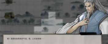 鬼谷八荒手游如何击败毕方