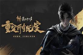 燕云十六声如何给队友加血