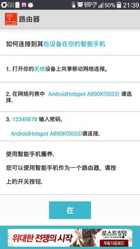 无线路由器0