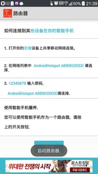 无线路由器1