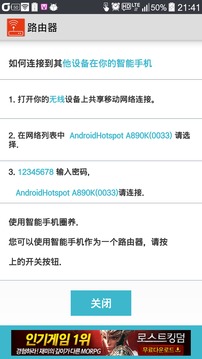 无线路由器2