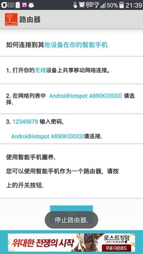 无线路由器3