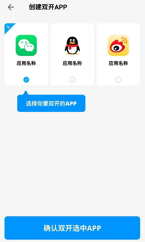 易开空间1