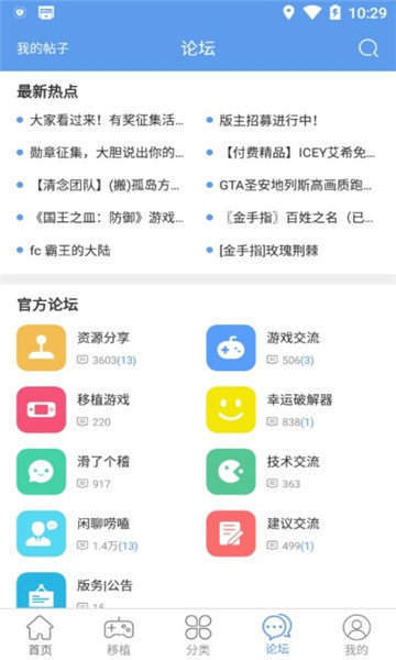 无邪游戏盒子0