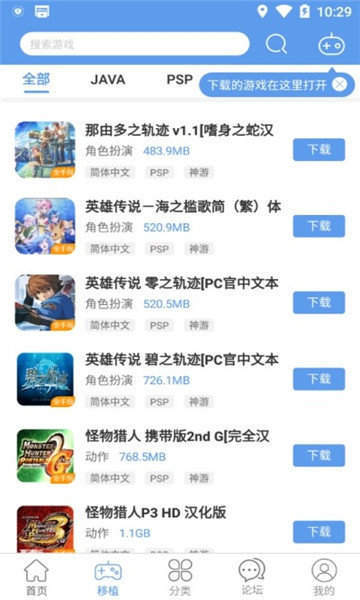 无邪游戏盒子1