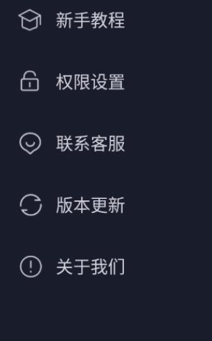 无痕猫隐私空间0
