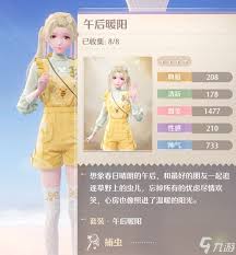 无限暖暖中的昆虫怎么兑换